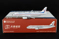 中華航空 A320-200 3B-RGZ