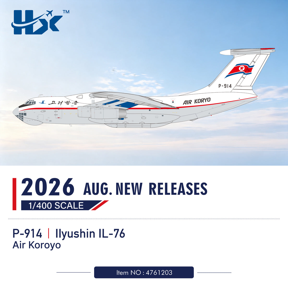 1/400 Air Koroyo IL76TD P-914