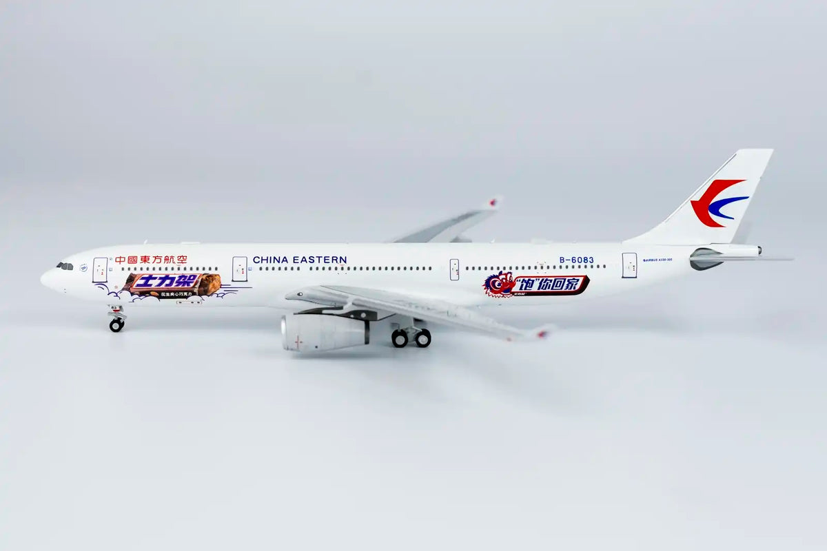 NG Models China Eastern Airbus A330-300 B-6083