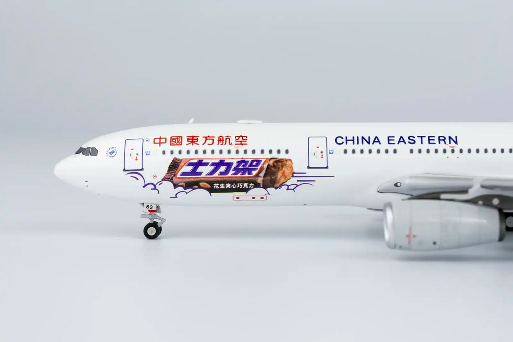 NG Models China Eastern Airbus A330-300 B-6083