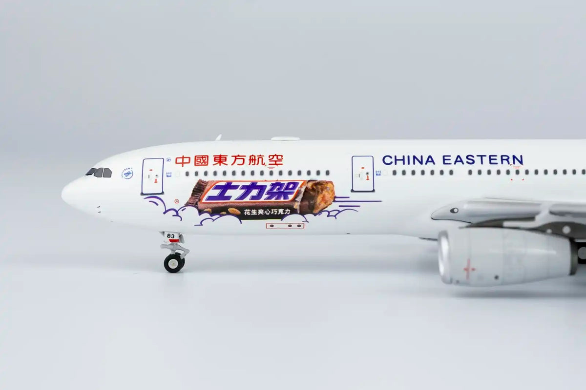 NG Models China Eastern Airbus A330-300 B-6083