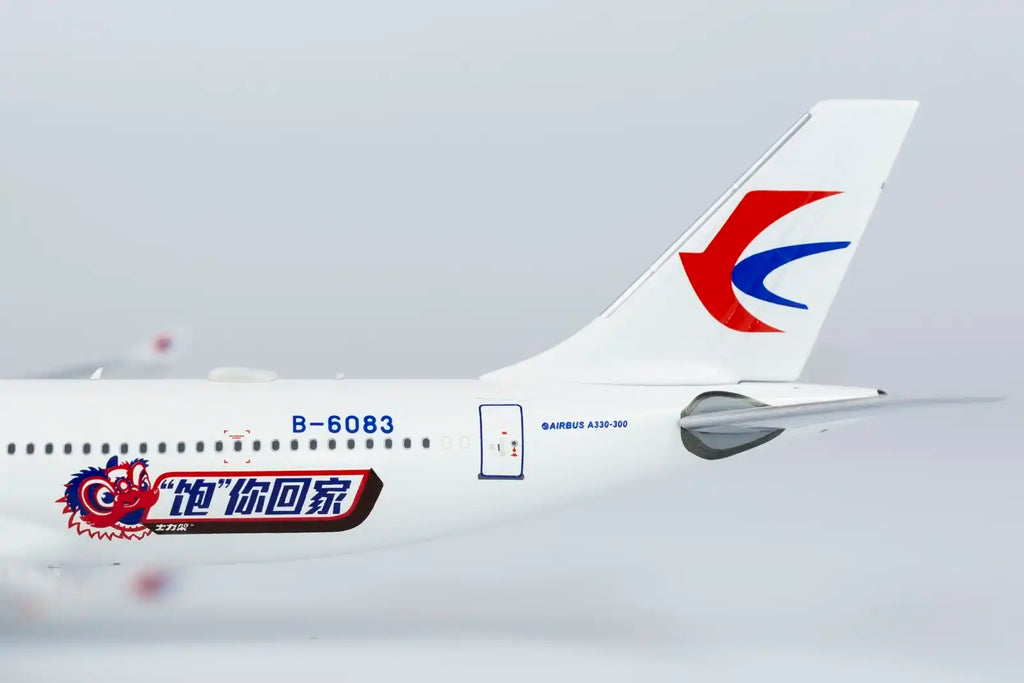 NG Models China Eastern Airbus A330-300 B-6083