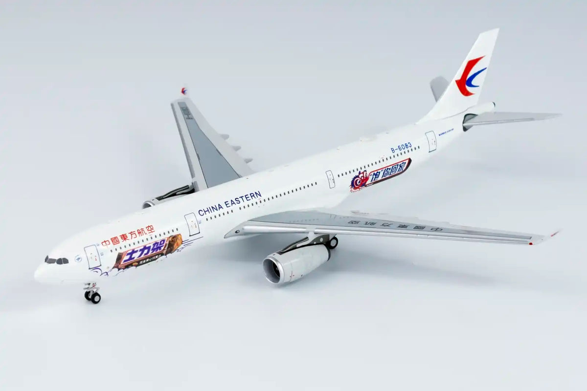 NG Models China Eastern Airbus A330-300 B-6083