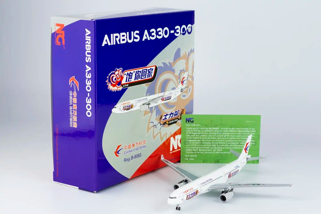 NG Models China Eastern Airbus A330-300 B-6083