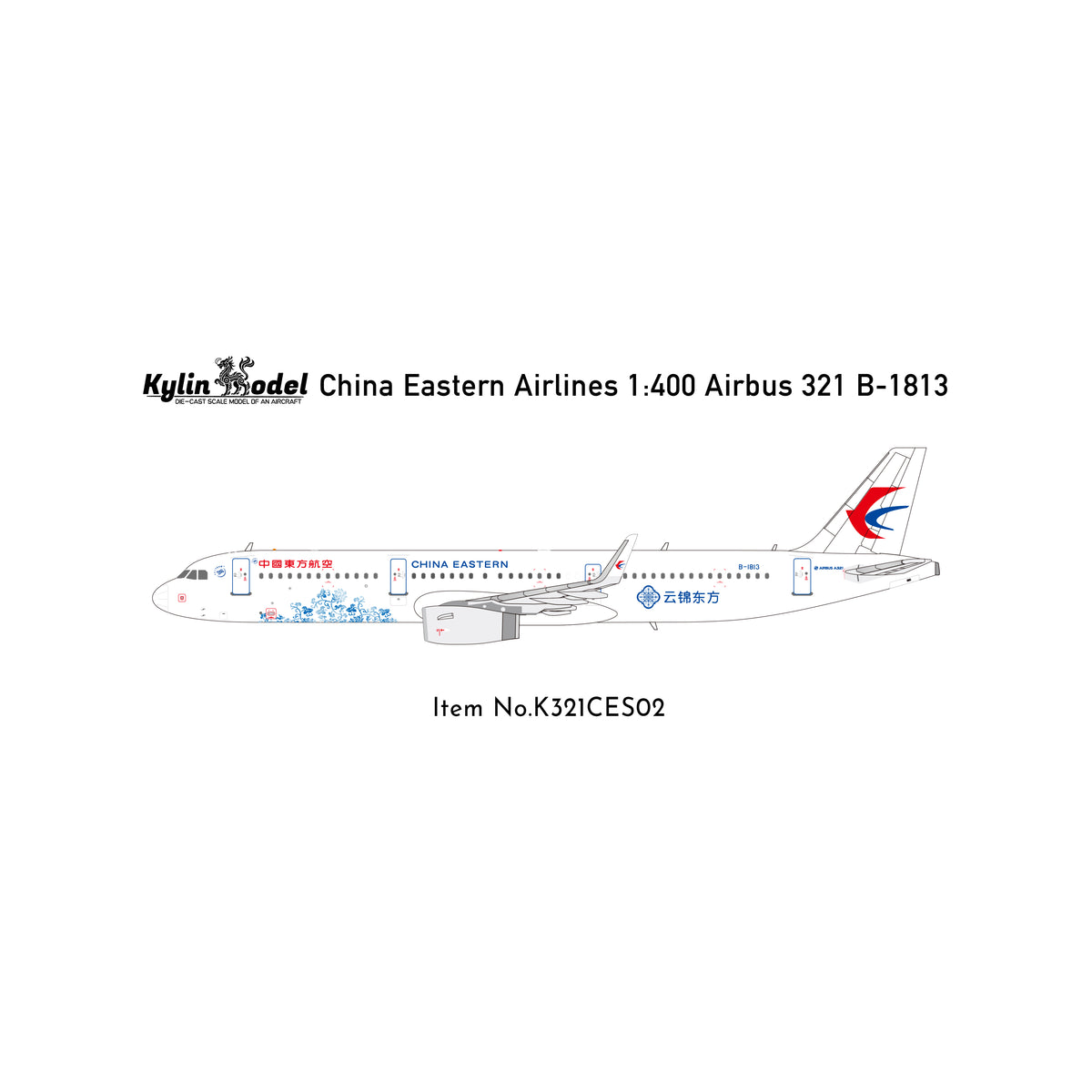 Kylin Models China Eastern Airlines A321 B-1813 Scale Model