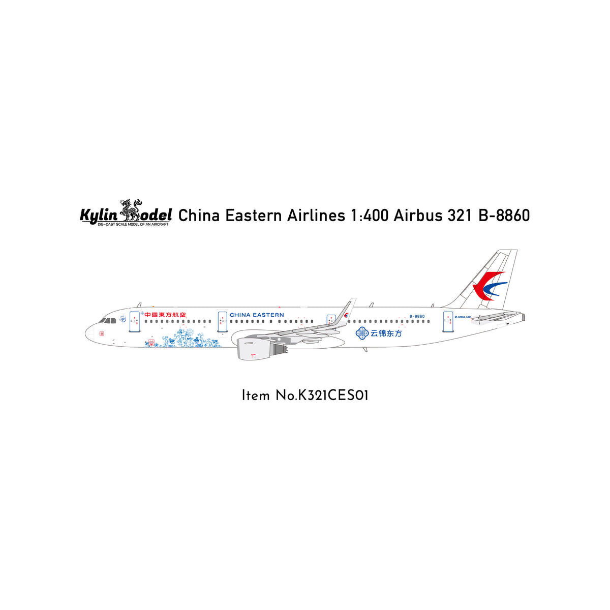 Kylin Models China Eastern Airlines A321 B-8860 Scale Model